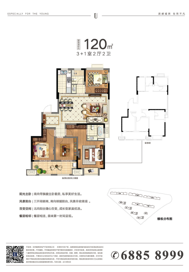 120O