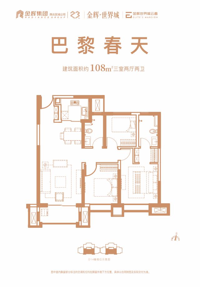 贺