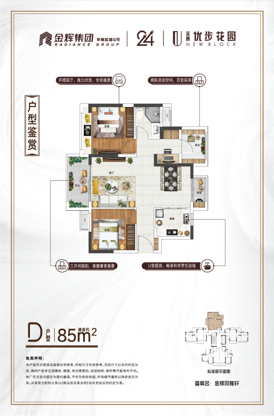 D85m?